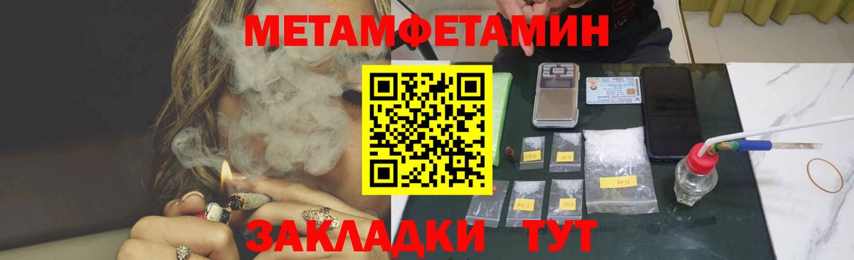 Амфетамин Premium Уварово