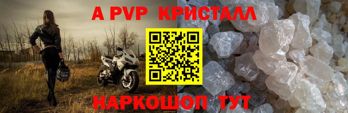 Alpha PVP VHQ Уварово