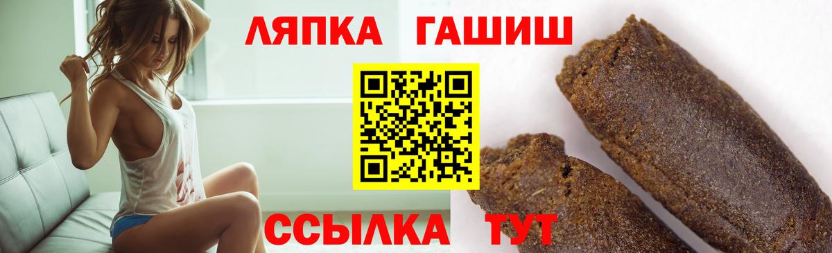 Гашиш гашик Уварово