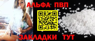 шишки Ангарск