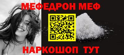 шишки Ангарск