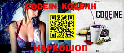 мефедрон мука Янаул