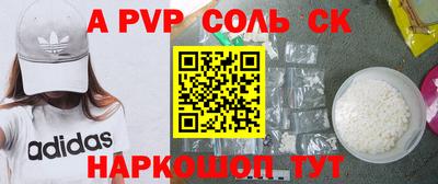 мдпв Анжеро-Судженск