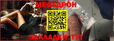 сатива Ярцево