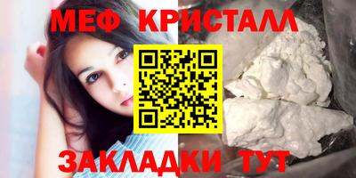сатива Ярцево
