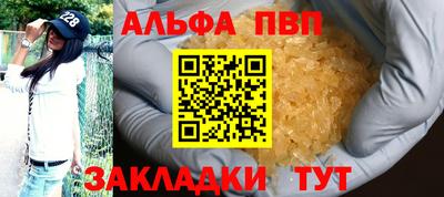 сатива Ярцево