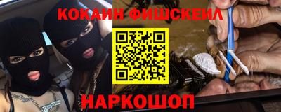 наркотики Ярославль
