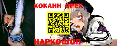 гидра Анапа