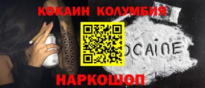 гидра Анапа