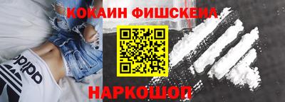 наркотики Ярославль