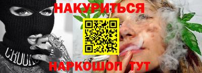 мефедрон мука Янаул