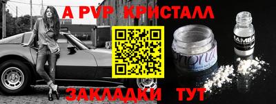 мефедрон мука Янаул