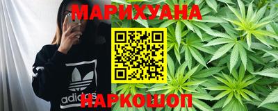 мефедрон мука Янаул