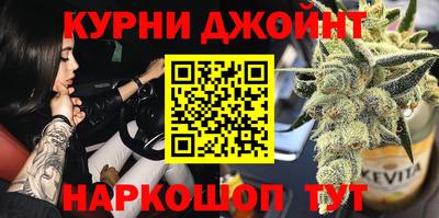 шишки Ангарск