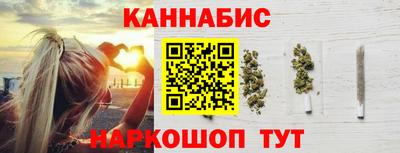 сатива Ярцево