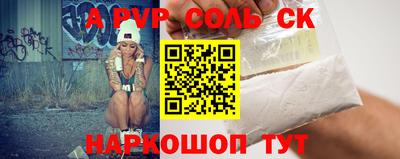 гидра Анапа