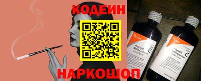 наркотики Ярославль
