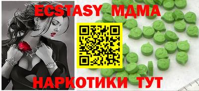 шишки Ангарск