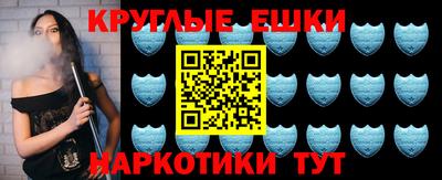 мефедрон мука Янаул