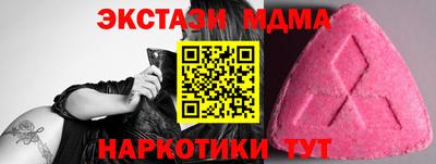 наркотики Ярославль