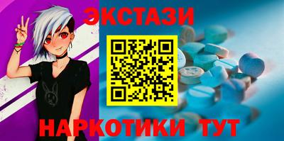 мефедрон мука Янаул