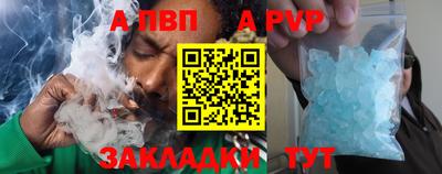 сатива Ярцево