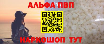 сатива Ярцево