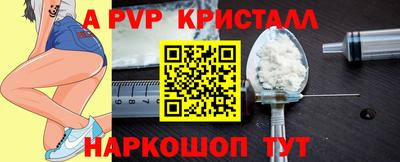 мефедрон мука Янаул