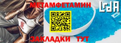 сатива Ярцево
