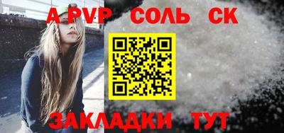 мефедрон мука Янаул