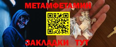 шишки Ангарск