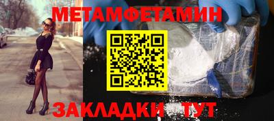 гидра Анапа