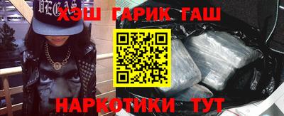 мефедрон мука Янаул