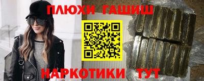 мефедрон мука Янаул