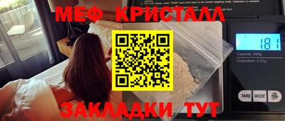 сатива Ярцево
