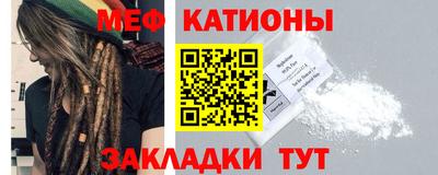 сатива Ярцево