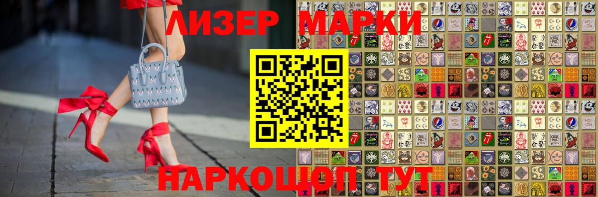 Лсд 25 экстази кислота  LSD-25 экстази ecstasy  Уварово  Вход с VPN 