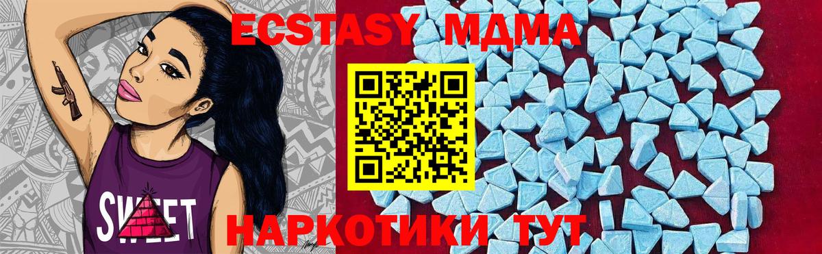 МДМА молли Уварово