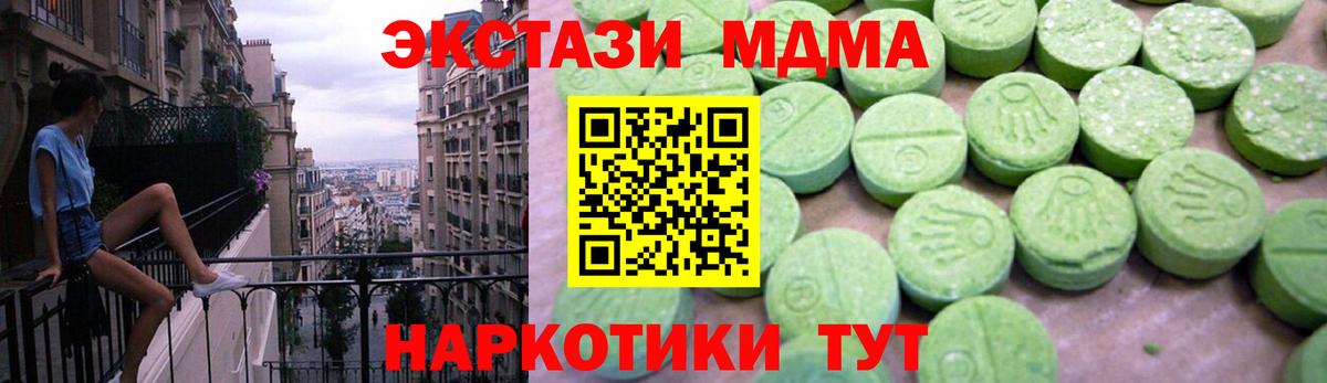 Гашиш Уварово