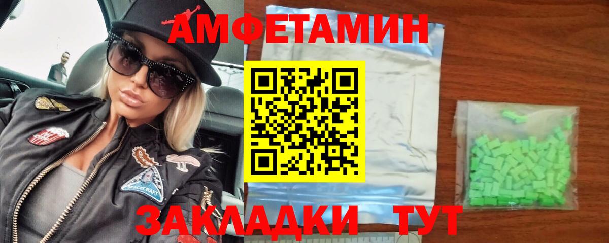 Уварово  МЕТАМФЕТАМИН Methamphetamine  Вход с VPN 