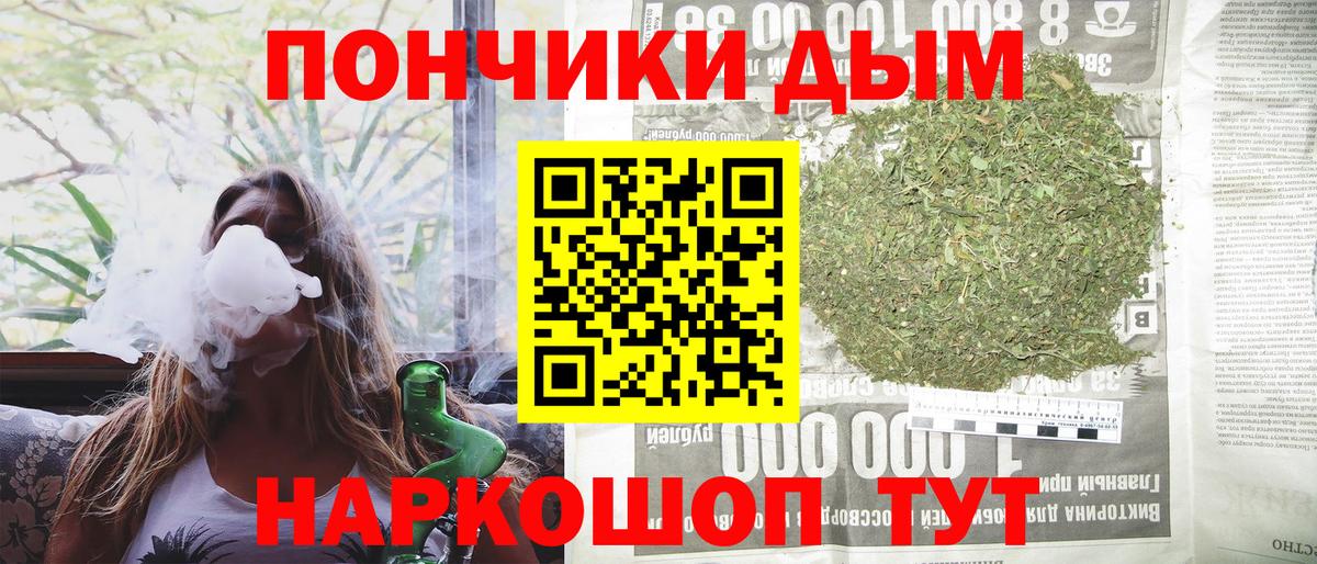 Бошки Шишки ГИДРОПОН  Марихуана гибрид  Каннабис ГИДРОПОН  Вход с VPN  Конопля индика  Уварово 